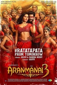 Cine Lounge Fremont 7 Aranmanai 3 Tamil