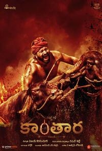 Cine Lounge Fremont 7 - Kantara (Telugu)