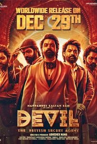 Cine Lounge Fremont 7 - Devil (Telugu)