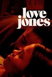 Love Jones  1997 