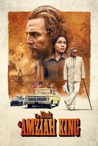 The Rivals of Amziah King opens 8/21