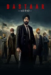 Dastaar (Punjabi)