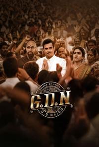 G.D.N (Tamil)