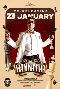 Mankatha Re-release (Tamil)