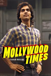 Mollywood Times (Malayalam)