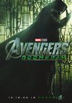 Avengers: Doomsday
