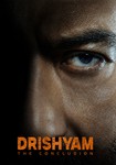 Drishyam The Conclusion (Hindi)